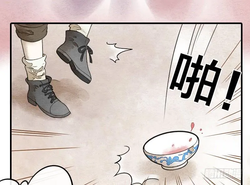 【第15话】新伙伴 第34页
