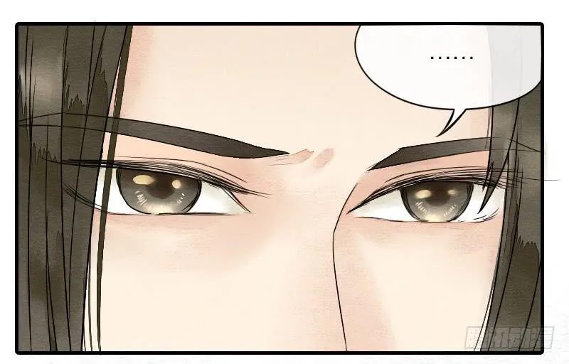 【第16话】有妖气！ 第5页