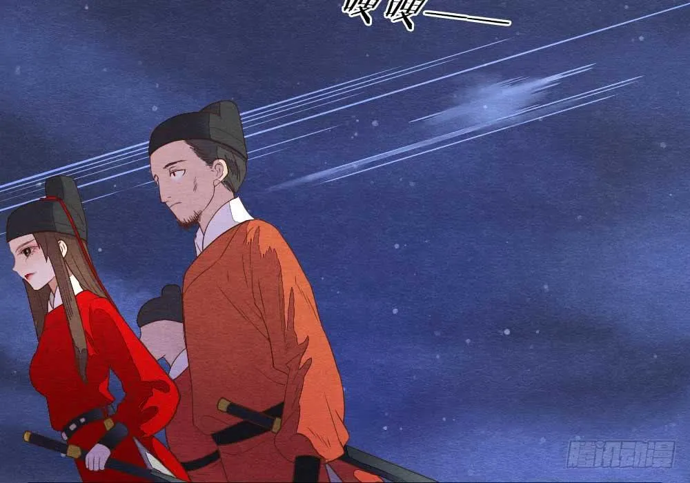 【第17话】搜查 第9页