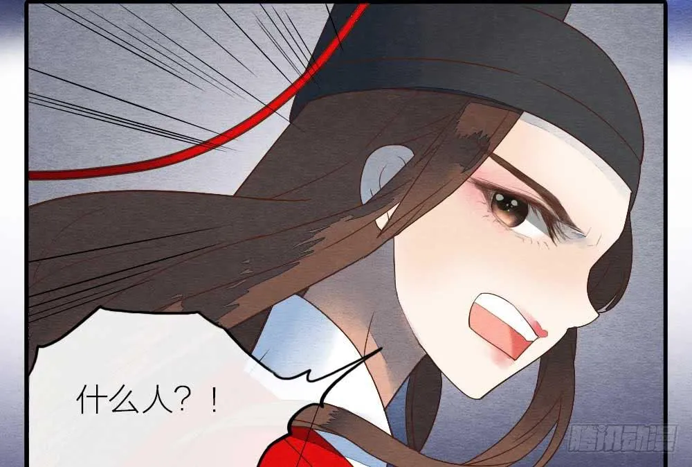 【第17话】搜查 第10页