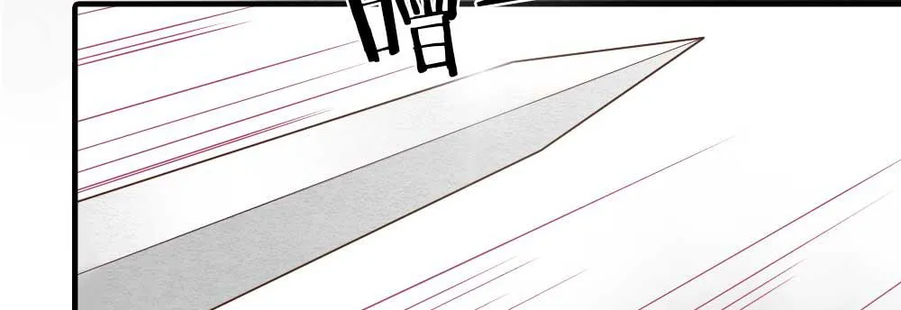 【第17话】搜查 第17页