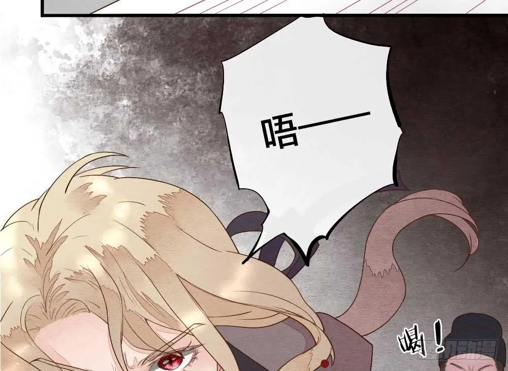 【第17话】搜查 第18页