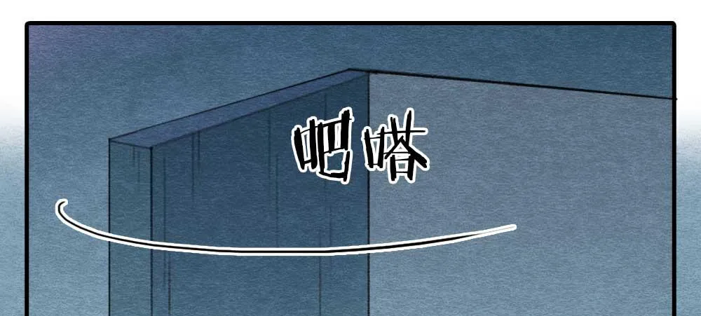 【第17话】搜查 第26页