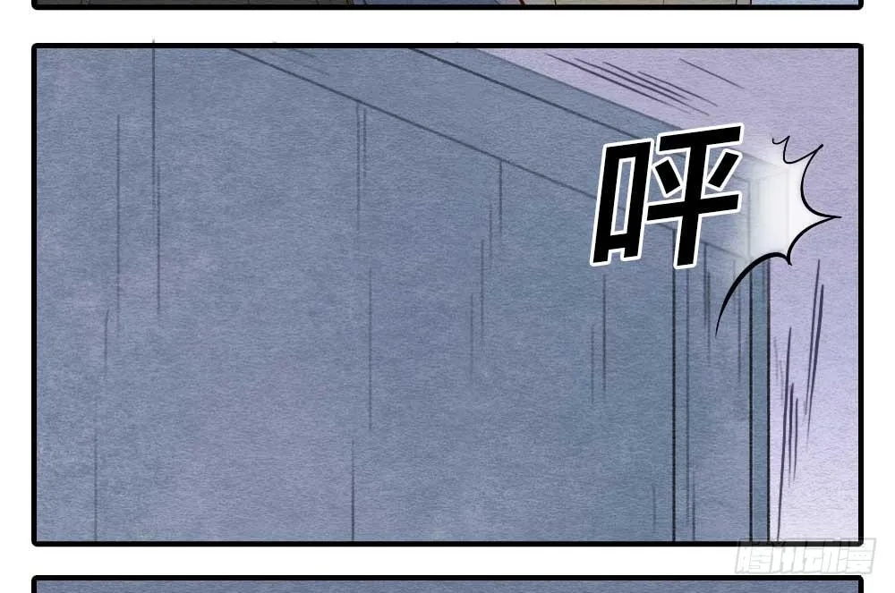 【第17话】搜查 第41页