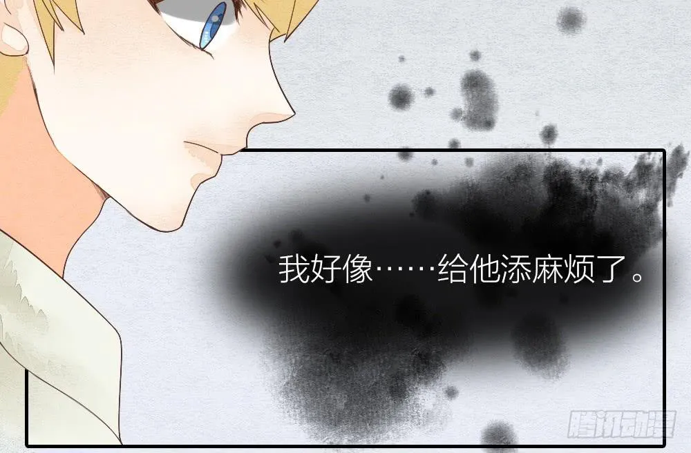 【第18话】受伤 第18页