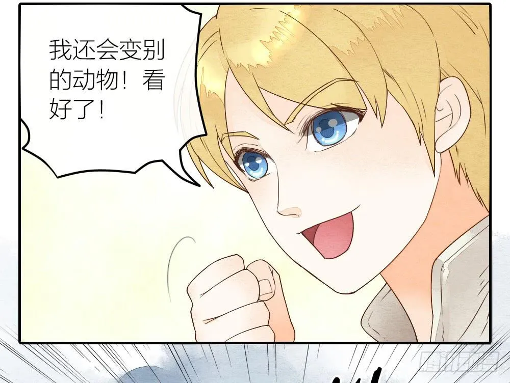 【第18话】受伤 第36页