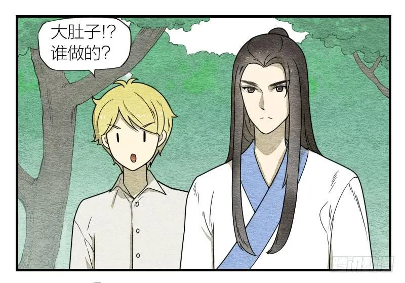 番外一 第15页