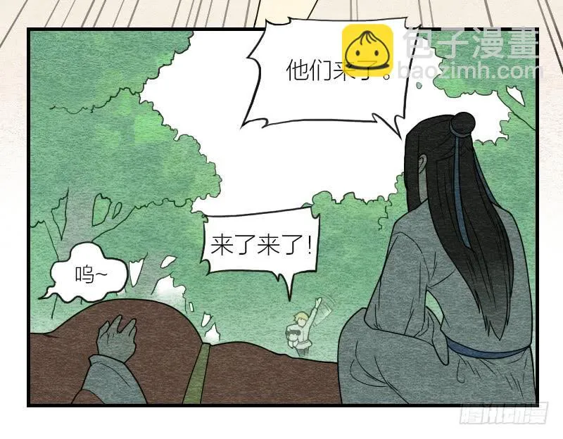 番外一 第21页