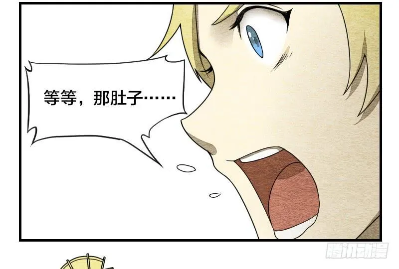 番外一 第27页
