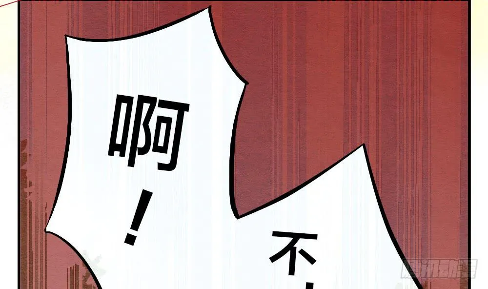 【第19话】抱歉 第8页