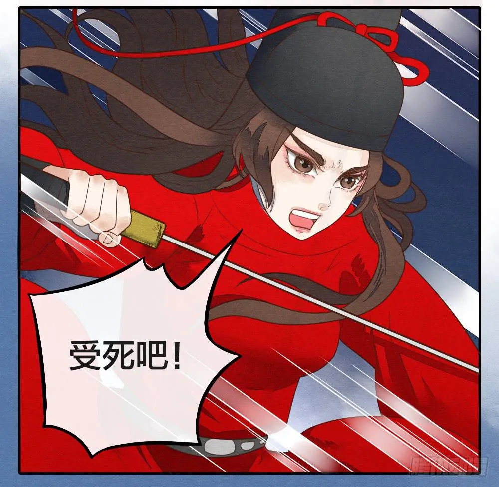 【第19话】抱歉 第11页