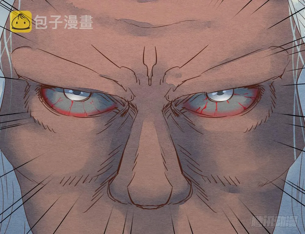 【第19话】抱歉 第13页
