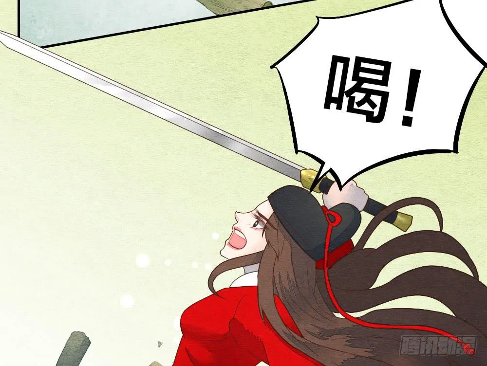 【第19话】抱歉 第21页