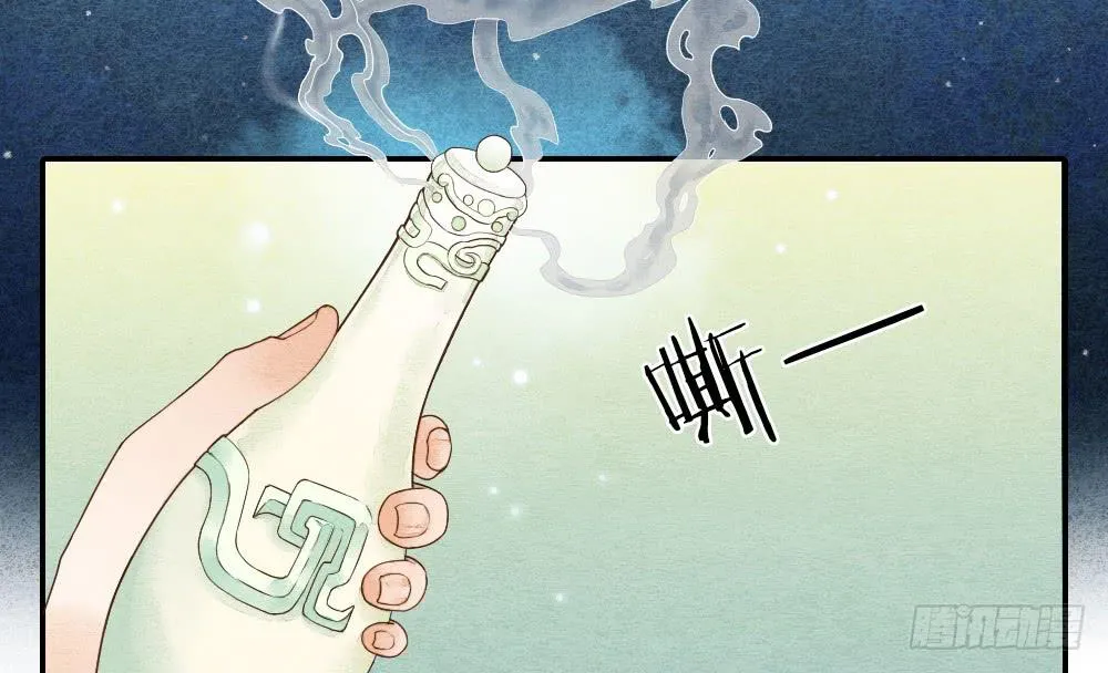 【第19话】抱歉 第34页