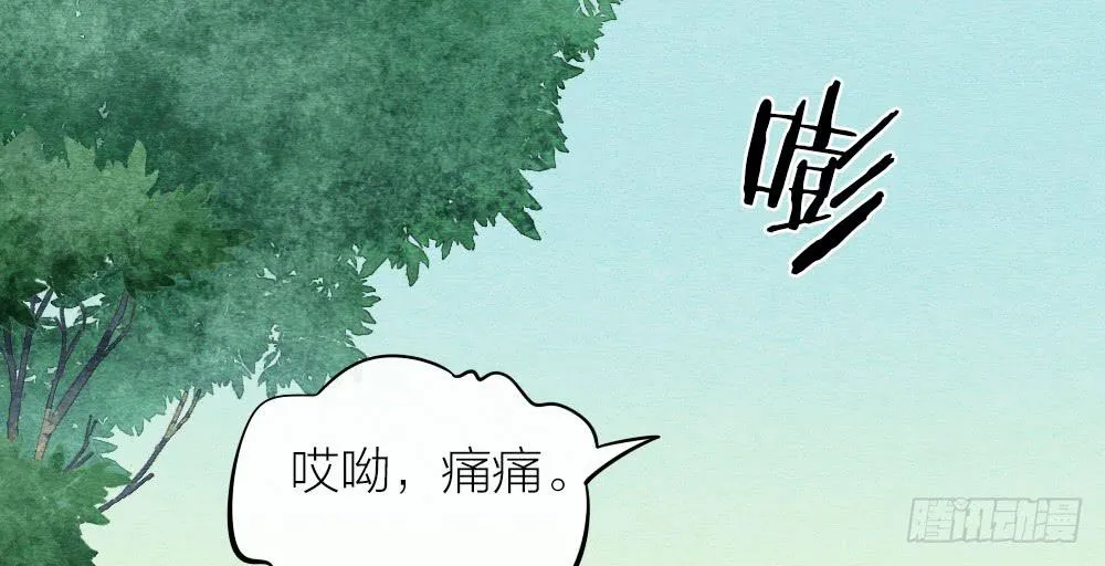 【第19话】抱歉 第36页