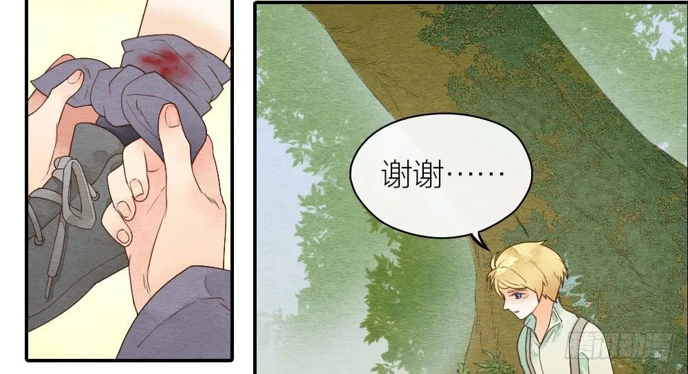 【第19话】抱歉 第39页