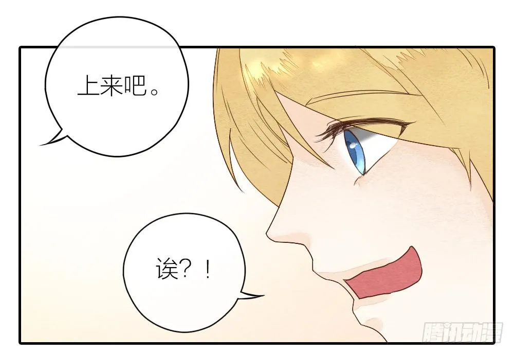 【第19话】抱歉 第43页