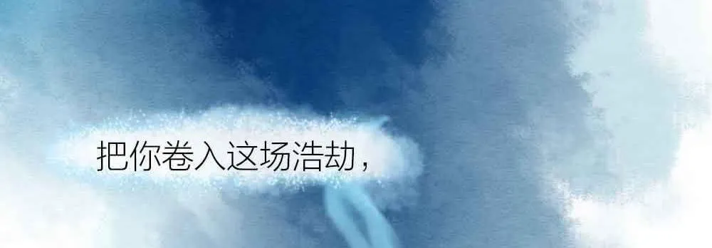 【第19话】抱歉 第56页