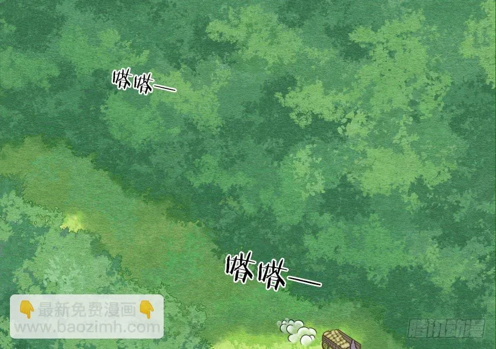 【第20话】娘娘 第6页