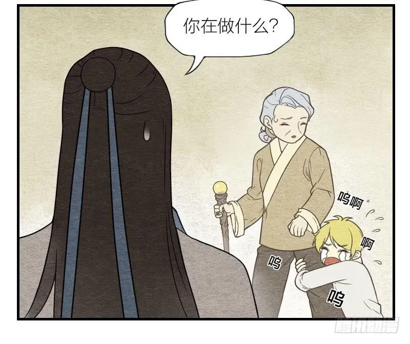 番外二 第24页