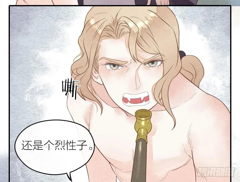 【第21话】陪伴 第3页
