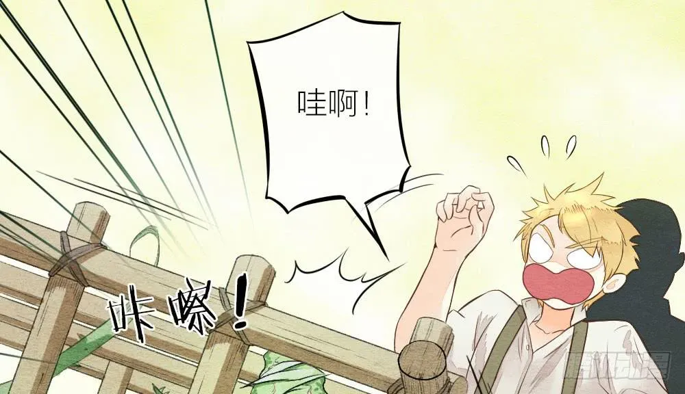 【第21话】陪伴 第24页