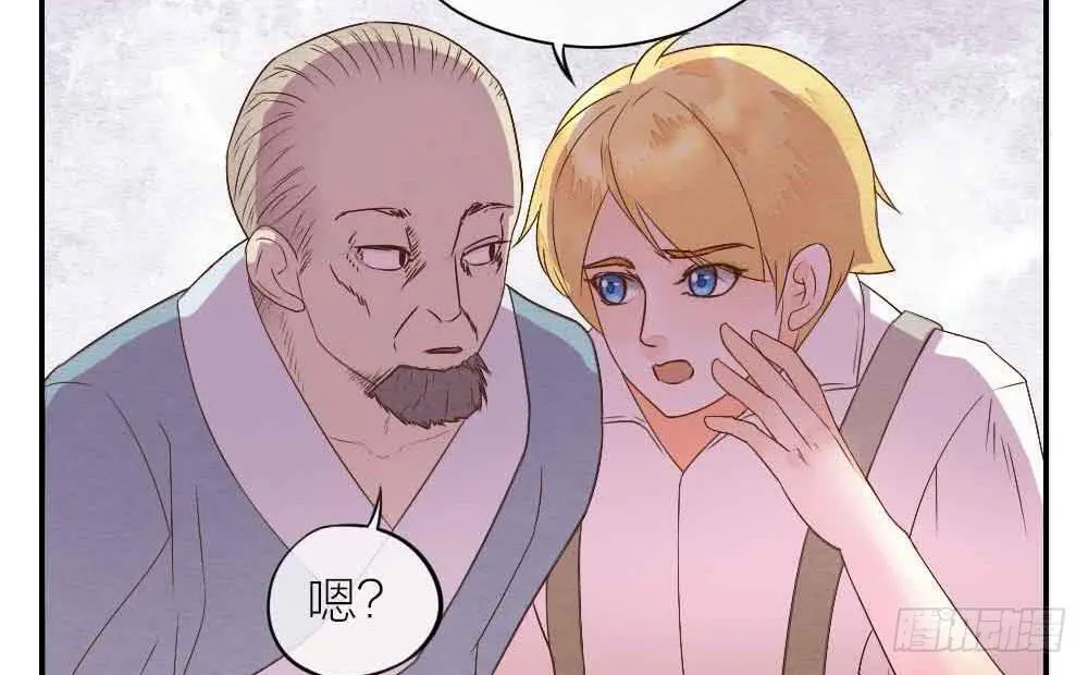 【第21话】陪伴 第34页
