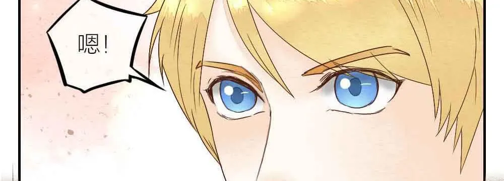 【第21话】陪伴 第42页