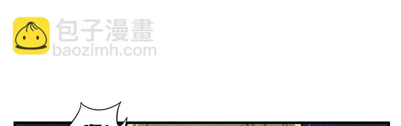 番外三 第18页