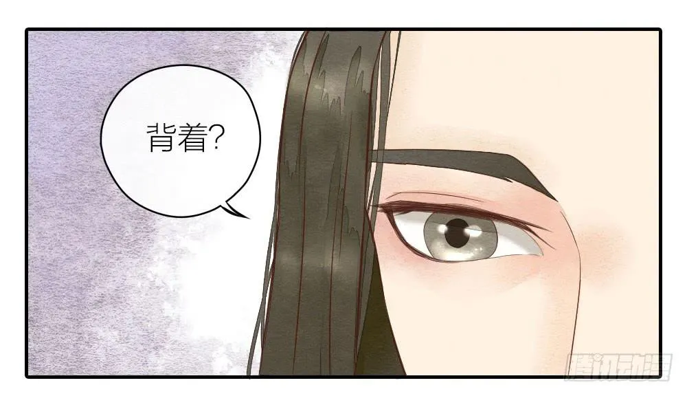 【第22话】缉拿 第16页
