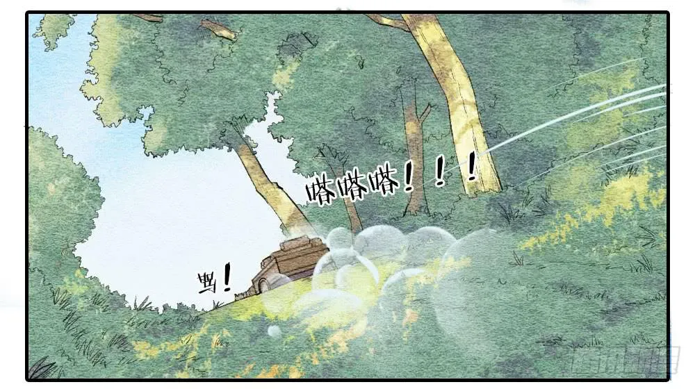 【第22话】缉拿 第22页