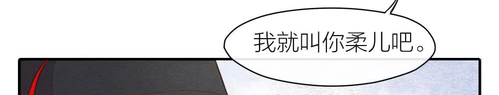 【第22话】缉拿 第29页