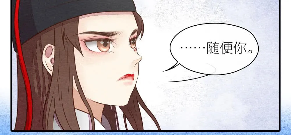 【第22话】缉拿 第30页