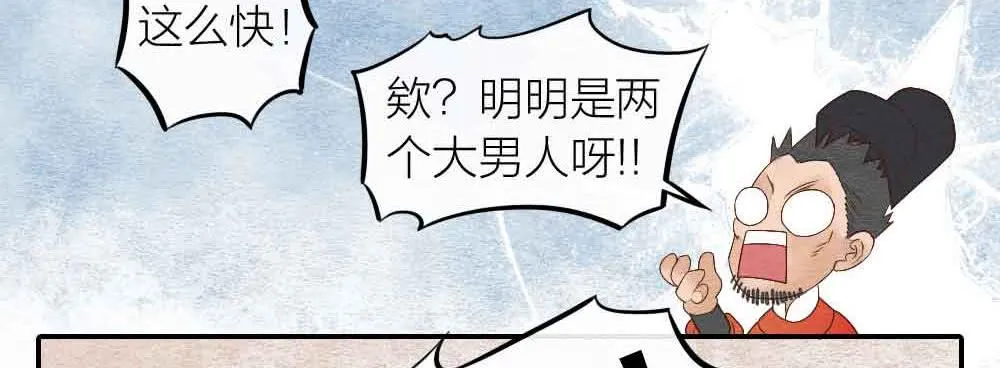 【第22话】缉拿 第40页