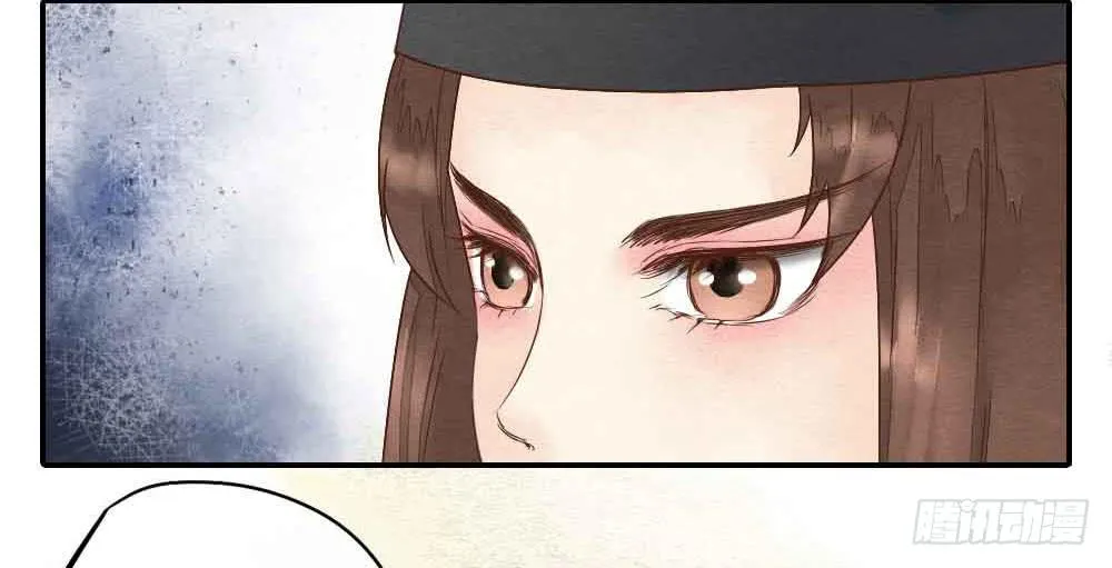 【第22话】缉拿 第45页