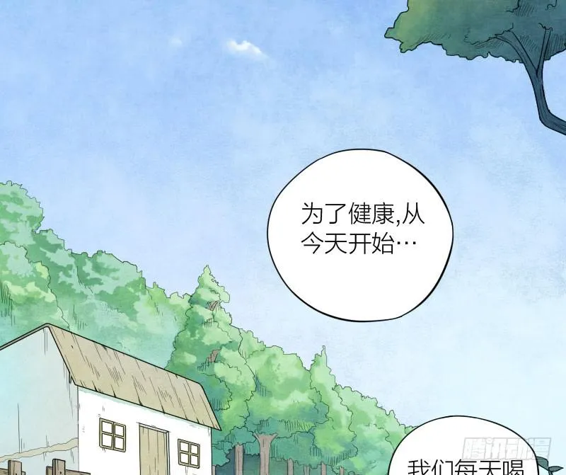 番外四 第2页