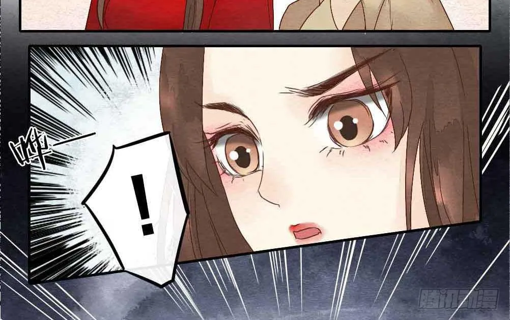 【第23话】妖气 第40页