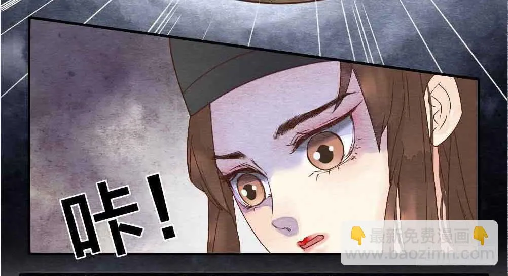 【第23话】妖气 第42页