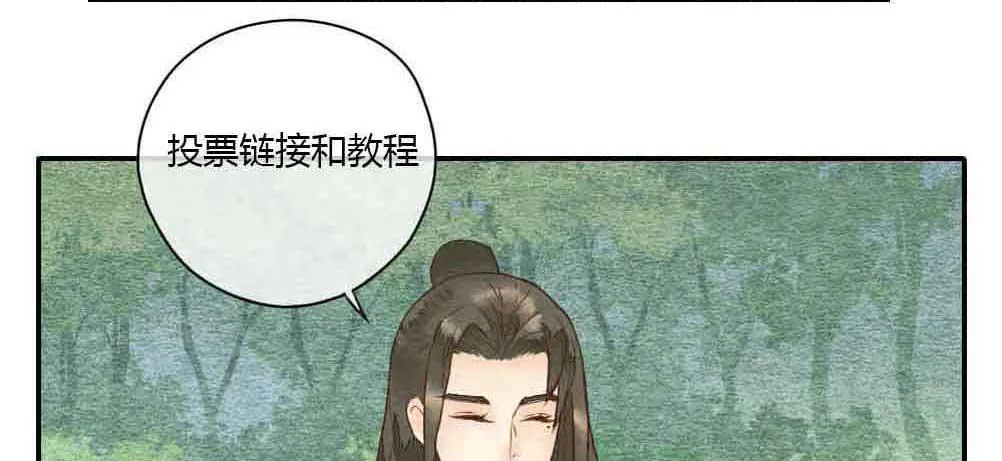 【第23话】妖气 第61页