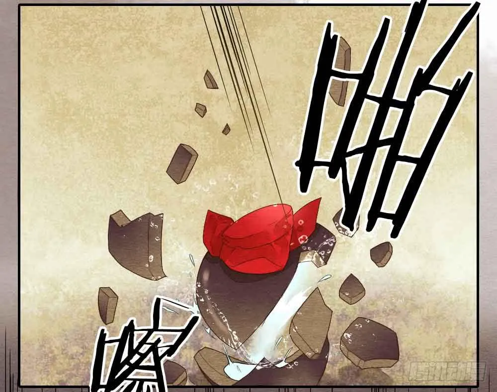 【第24话】追击 第6页