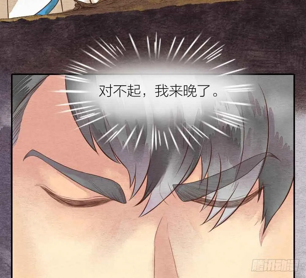【第24话】追击 第10页