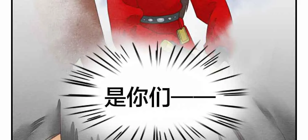 【第24话】追击 第15页