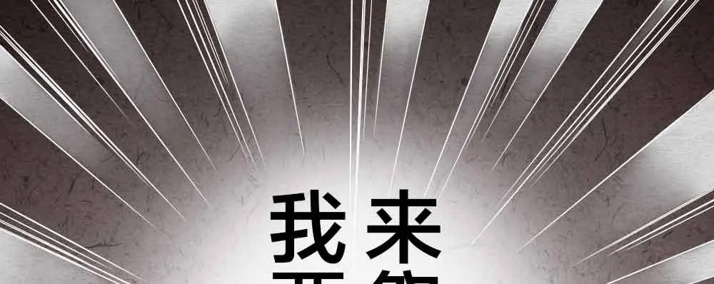 【第24话】追击 第17页