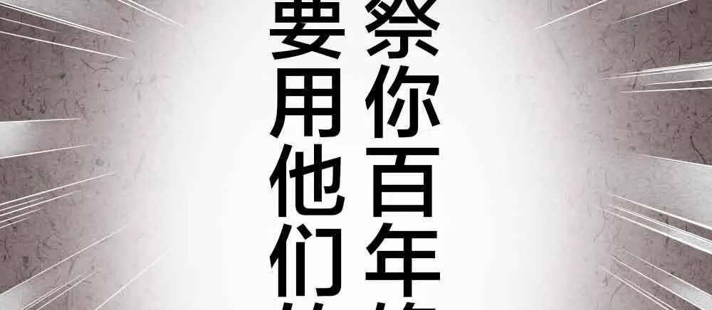 【第24话】追击 第18页