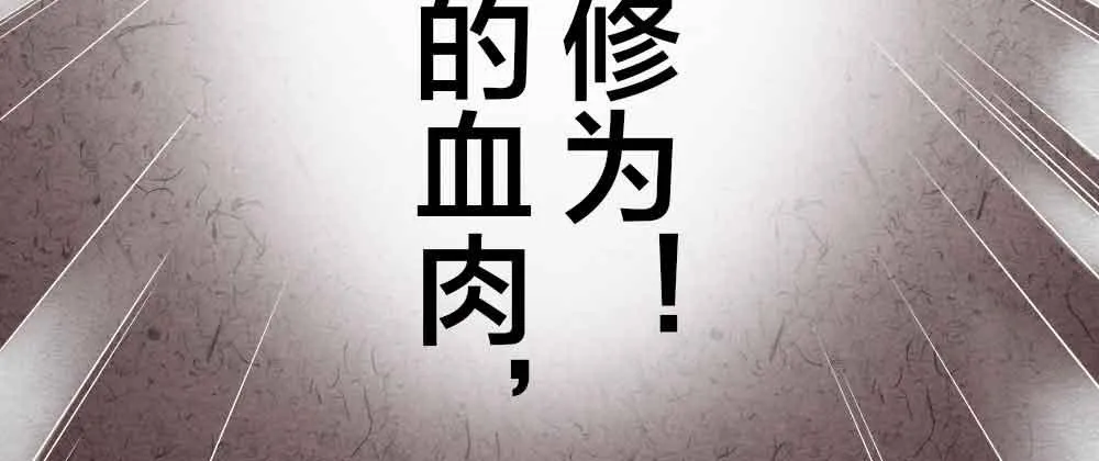 【第24话】追击 第19页