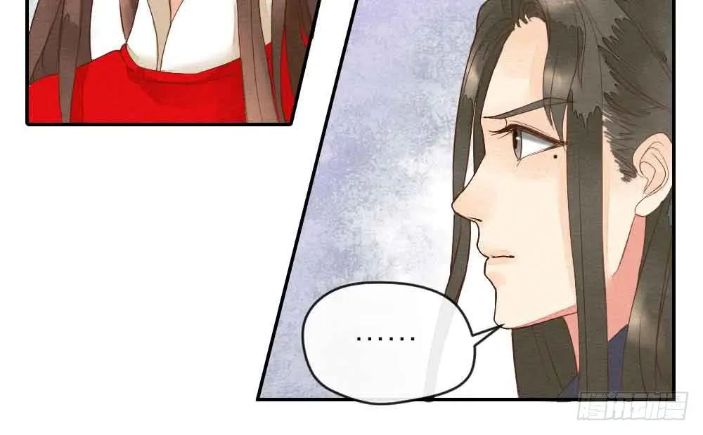 【第24话】追击 第37页