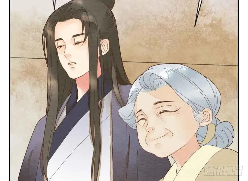 【第24话】追击 第40页