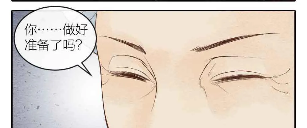 【第24话】追击 第51页
