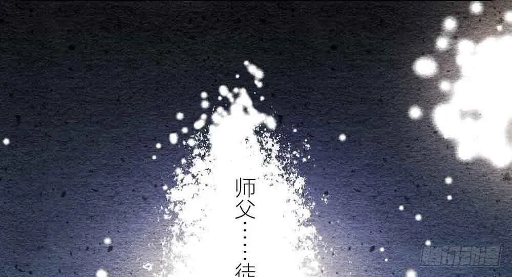 【第24话】追击 第55页