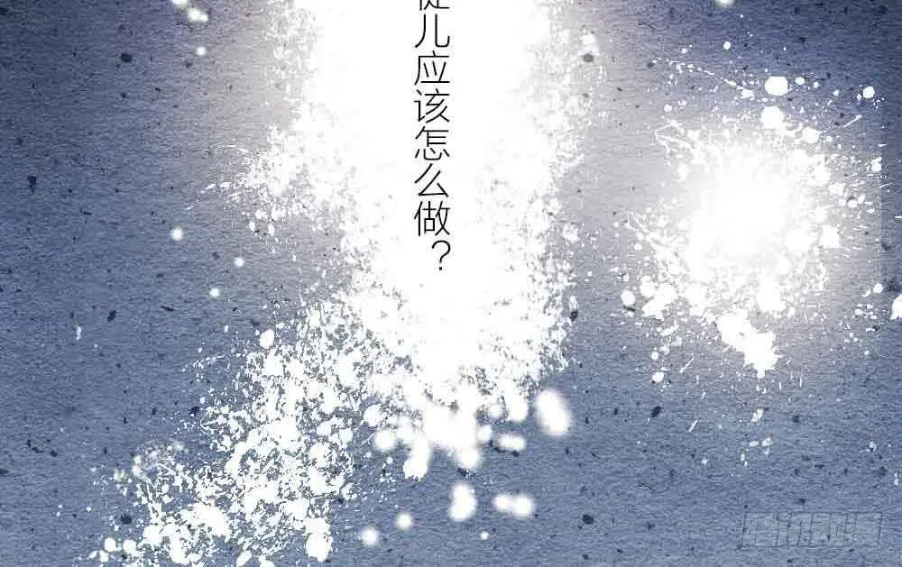 【第24话】追击 第56页
